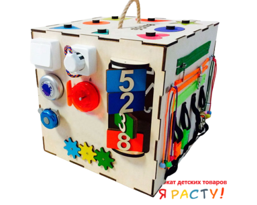 Бизикубик «Папа» (BIZITOYS) 