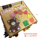 Бизикубик «Виктория»  