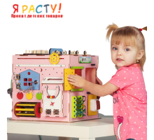 Бизикуб со светом розовый (Kubotoys) 