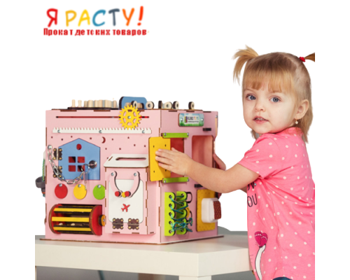 Бизикуб со светом розовый (Kubotoys) 