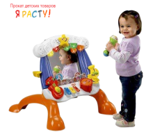 Игровой комплекс Сцена "Маленькое дарование" (Fisher Price) 