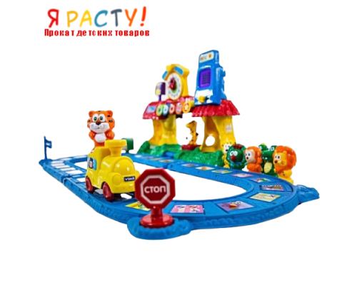 Обучающая железная дорога (Vtech) 