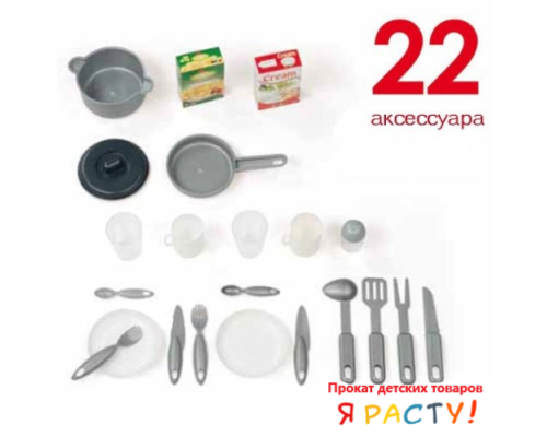Интерактивная детская кухня Mini Tefal (Smoby) 