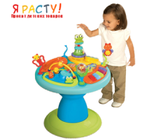 Игровой столик Bright Starts "Чудесный сад 360" 