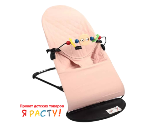 Кресло-шезлонг для новорожденных Good Luck аналог BABYBJORN розовый 