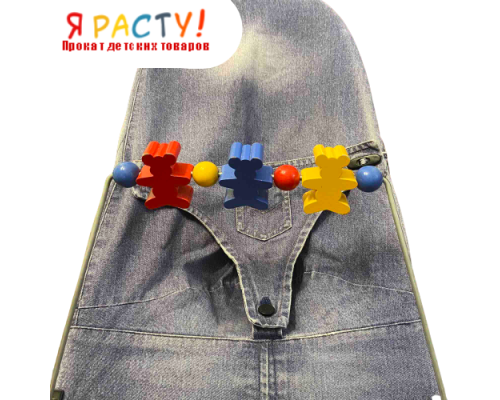 Дуга с игрушками для шезлонга Babybjorn 