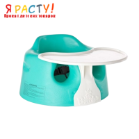 Детское ортопедическое кресло Bumbo со столиком  