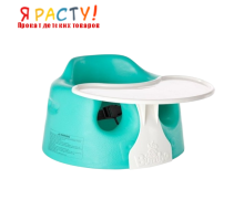 Детское ортопедическое кресло Bumbo со столиком  