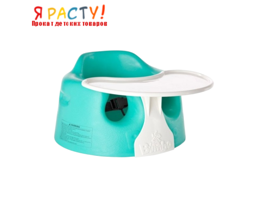 Детское ортопедическое кресло Bumbo со столиком  