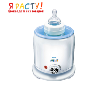 Электрический подогреватель бутылочек SCF255/57 (Philips Avent)  