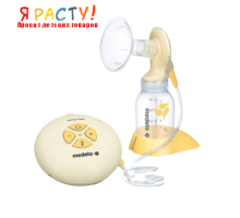 Электронный молокоотсос Medela Swing Flex  