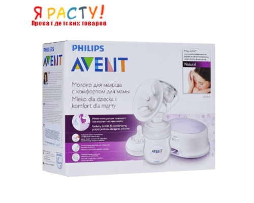 Электрический молокоотсос Philips AVENT SCF332/01 