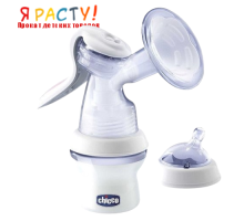 Молокоотсос Chicco переносной ручной Step Up 