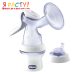 Молокоотсос Chicco переносной ручной Step Up 