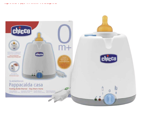 Подогреватель для бутылочек Chicco MEC6035 