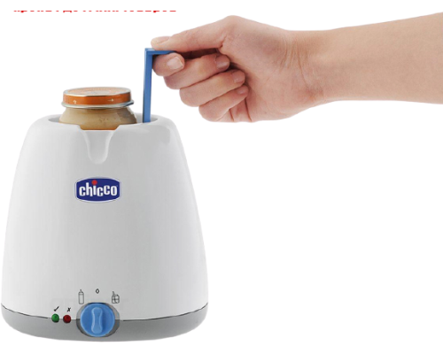 Подогреватель для бутылочек Chicco MEC6035 