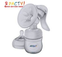 Ручной молокоотсос Philips AVENT Natural SCF330/20 