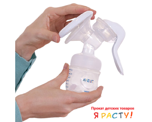 Ручной молокоотсос Philips AVENT Natural SCF330/20 