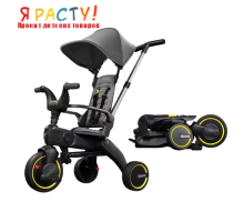 Складной трехколесный велосипед S1 Liki Trike Doona Grey  