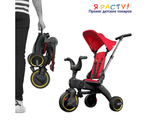 Складной трехколесный велосипед S3 Liki Trike Doona RED 