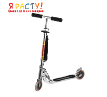 Городской самокат Hudora Big Wheel 125 (красный)