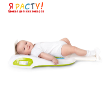 Детские весы с ростомером AGU BSS1 